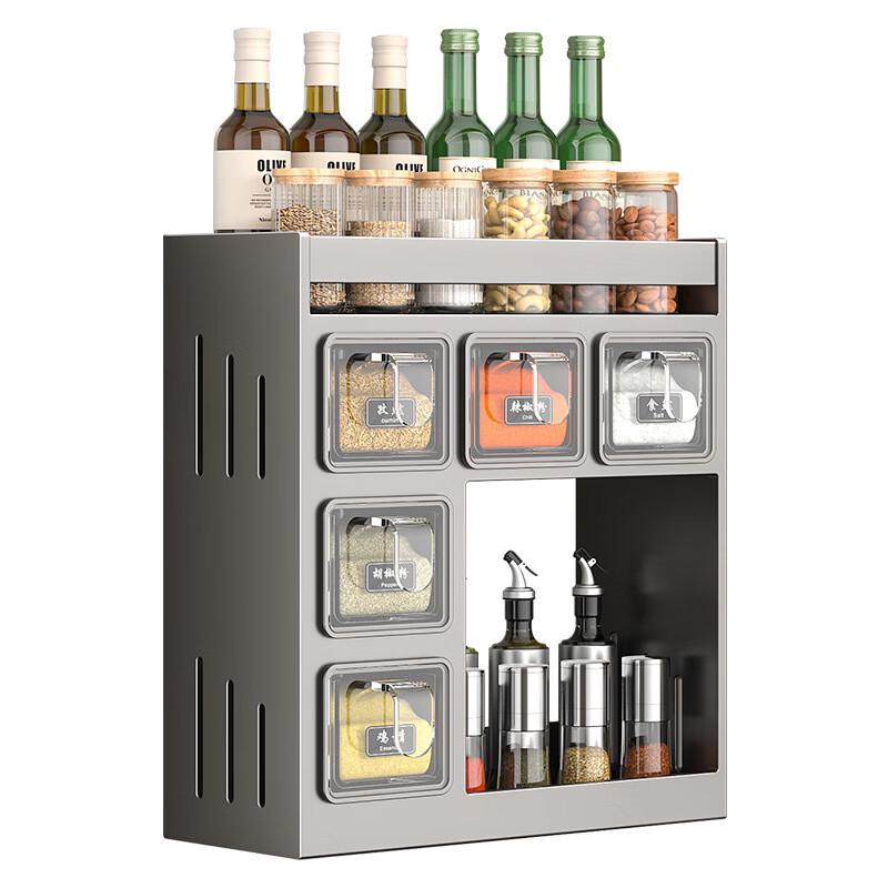 ZISIZ Wall-Mounted Kitchen Seasoning Rack