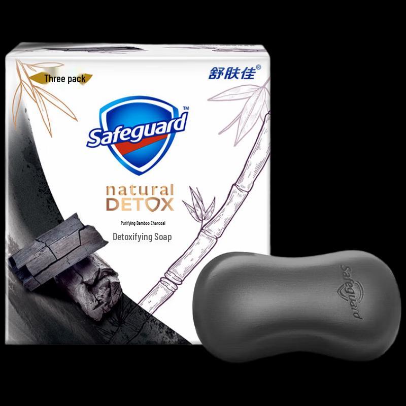 Safeguard Purifying Bamboo Charcoal Soap 3-Pack