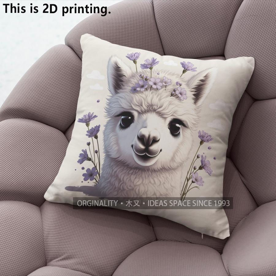 Cute Alpaca Purple Floral Print Throw Pillow Covers Pattern Cushion Cover Suitable For Sofa Bedroom Car Pillow Cover