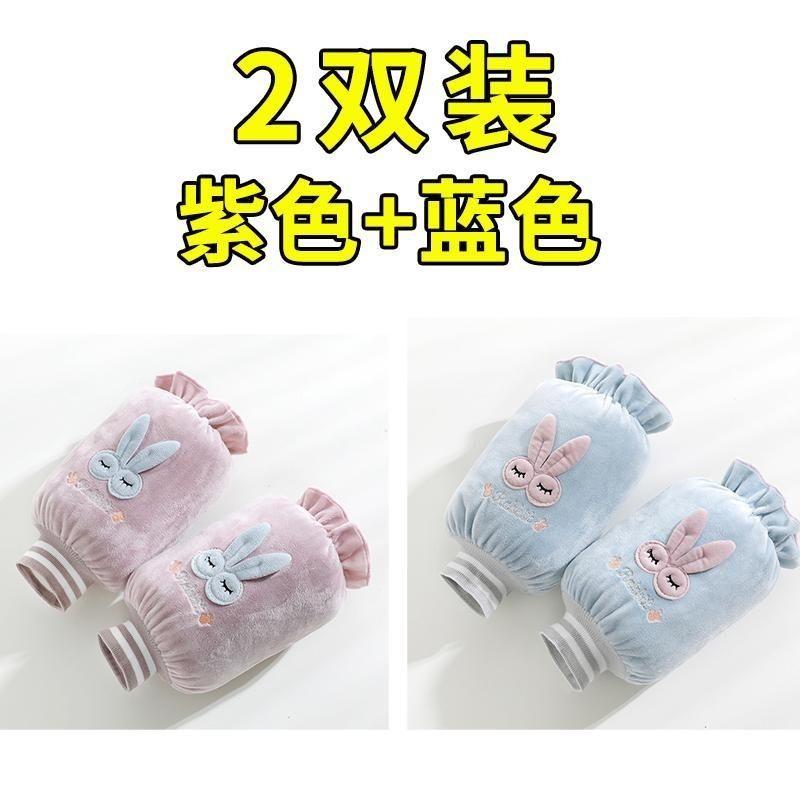 Children's Cute Sleeves, Student Dirt-resistant Loose Sleeves
