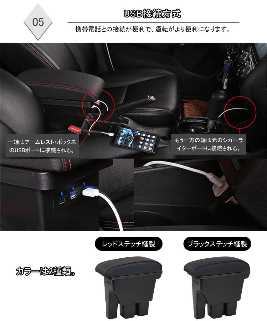 BTtime Suzuki Jimny Compatible with JB64W and Black Leather Console Box with Compatible with OEM USB Easy for the New Jimny Armrest, JB74W, Storage,