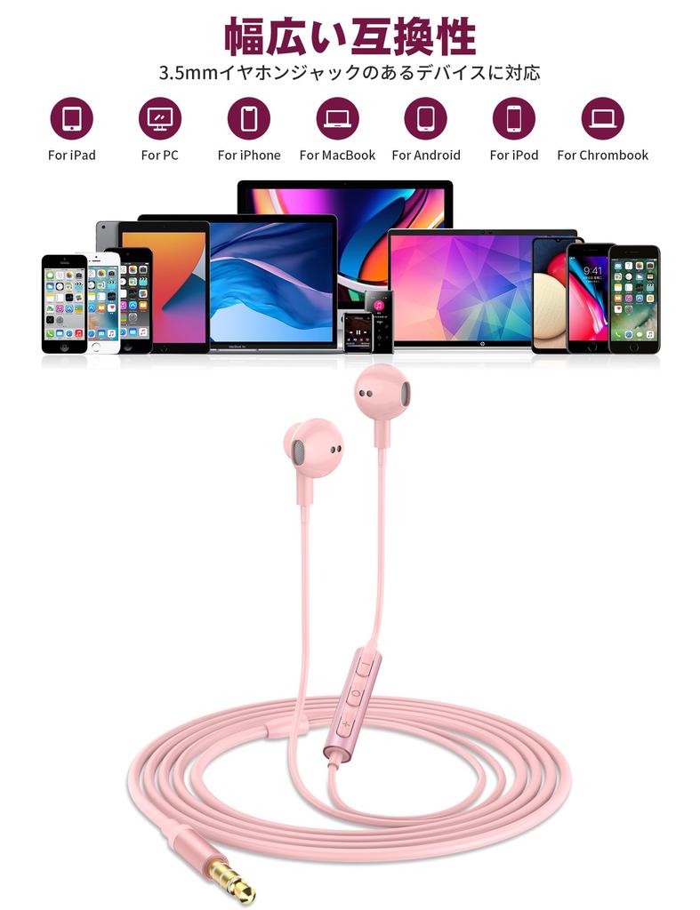 Cu magnetic pentru zgomot profund compatibil cu iPhone AQUOS 8 moto Galaxy și alte telecomandă roz pentru conferințe web Android cu carcasă Căști,