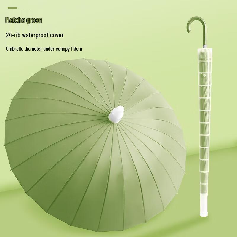 Xiao Bu Forest Automatic 24-Rib Folding Umbrella