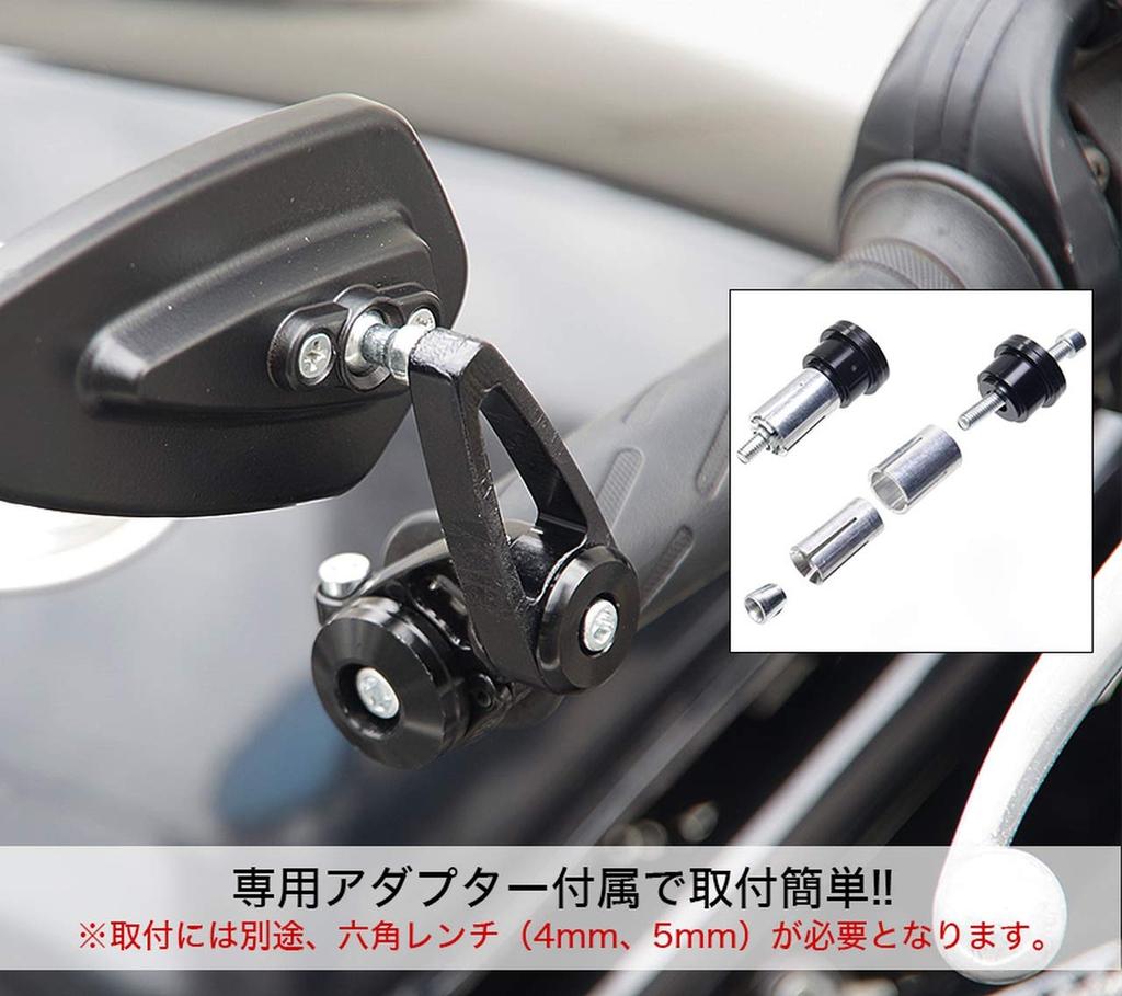 GoodsLand [5 color] General Purpose Anti-Glare Aluminum Bar End Mirror, Motorcycle Left and Right