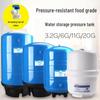 Home & Commercial Water Purifier with RO Filter and 3.2G/11G Storage Tank