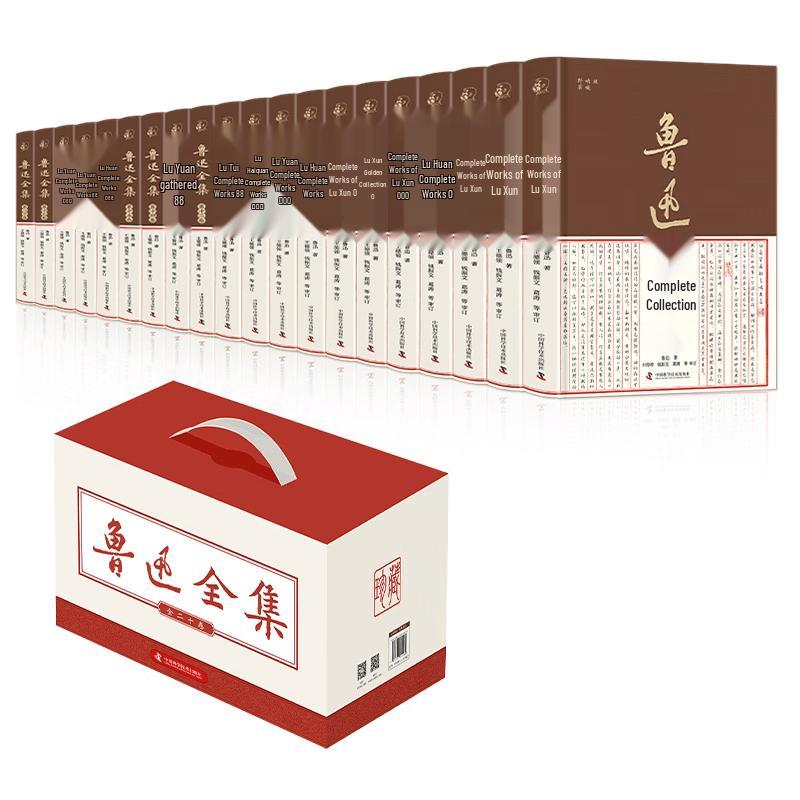 Essential Chinese Classics Library