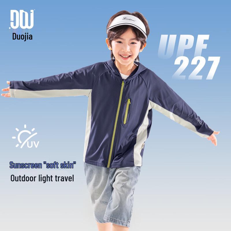 

Boys Summer UPF50+ Lightweight Sun Protection Jacket 160