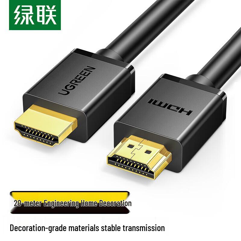 Ugreen 10112 HDMI Digital HD Engineering Cable