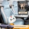 Compatible with 25 Jihu Alpha T1 Models: T1 Seat Covers & Car Accessories, Modified Decorative Cushion Covers.