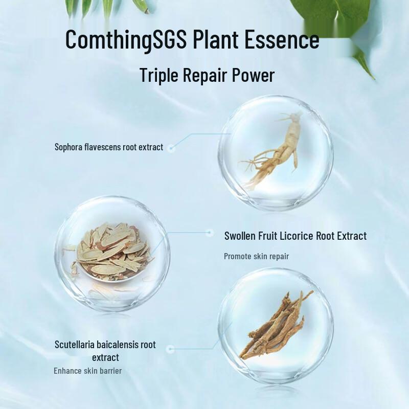 AHAVA Dead Sea Mineral Hydrating Repair Spray