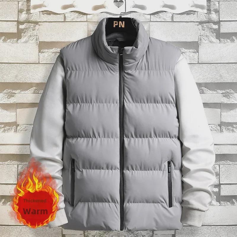 Men's Slim Fit Korean Style Autumn/Winter Vest Jacket