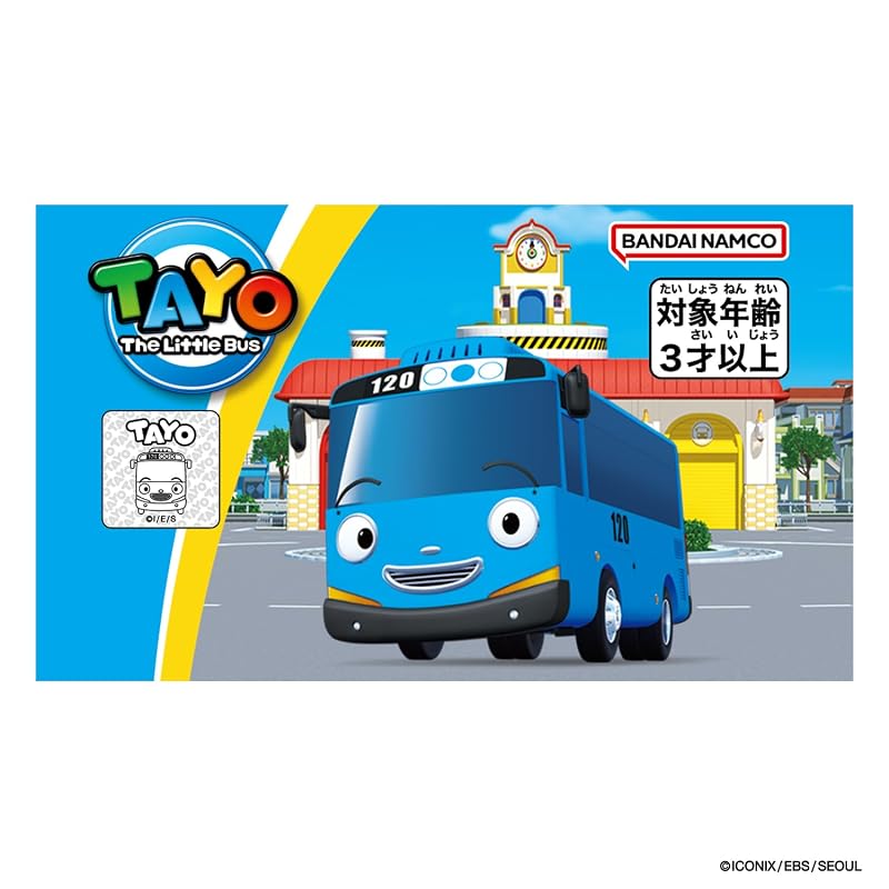 [Bandai] Chibikko Bus Tayo, Otomodachi Mini Car Tayo
