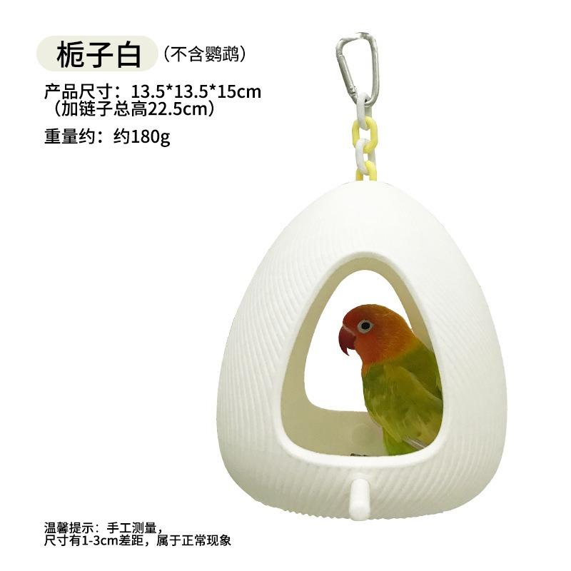 Twisted Egg Shape Parrot Nest Bite Resistant Universal Bird Nest With Cotton Pad