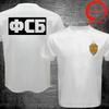 Russia Special Forces Army Tshirt New Fsb C6 Russian Federal Security Service Agency Special Kgb Tshirt Basic Model Tee Shirt