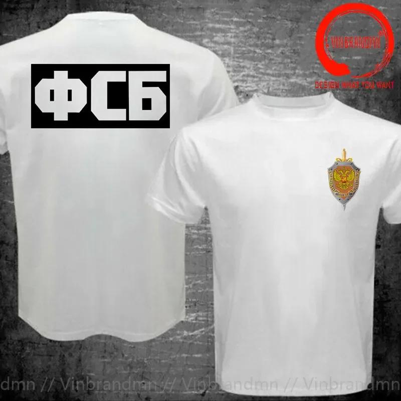 Russia Special Forces Army Tshirt New Fsb C6 Russian Federal Security Service Agency Special Kgb Tshirt Basic Model Tee Shirt