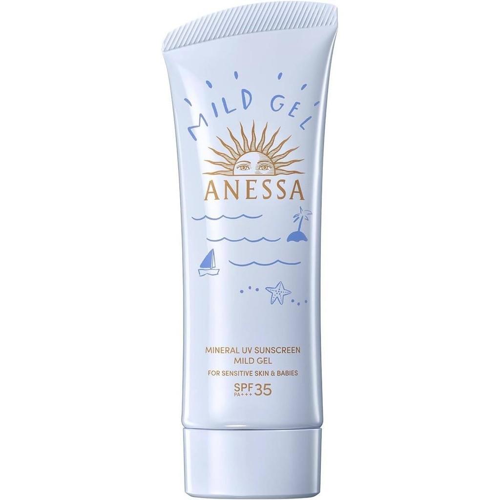 Shiseido Anessa Mineral UV Sunscreen Mild Gel 90g
