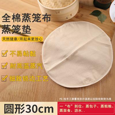 Ustensile – Aparate de gătit cu abur