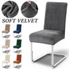 Thick Soft Chair Seat Covers Luxury Velvet Chair Covers Plain Spandex Chair Protector Banquet Office Removable Restaurant