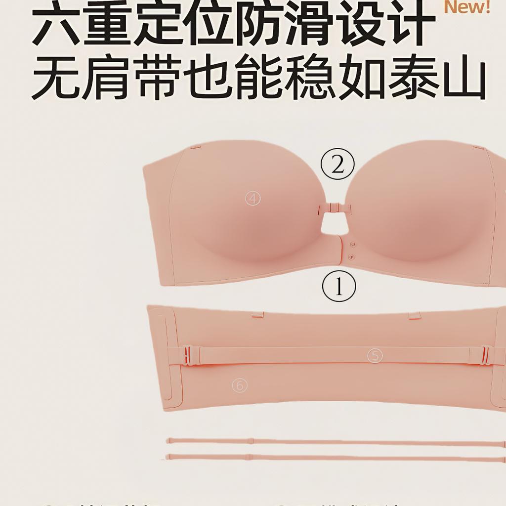 Original Front Buckle Tube Top Foundation Underwear Women's Small Breasts Gather and Show Large Invisible Non-slip Strapless Bra Cover