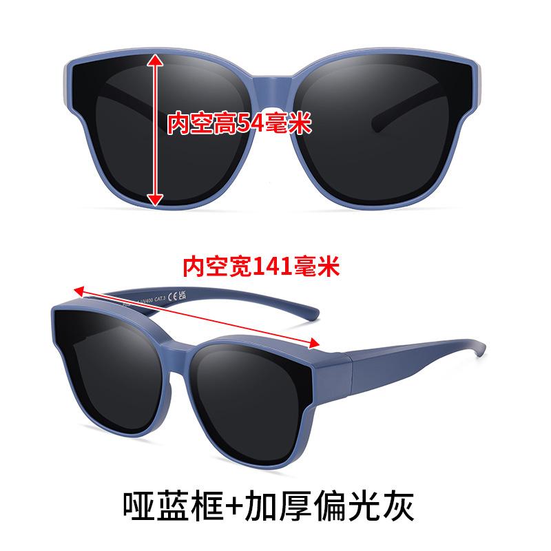 Ochelari de soare pentru copii, ochelari de soare polarizați pentru miopie, ochelari de soare cu protecție UV, ochelari de protecție solară, ochelari de protecție solară pentru băieți și fete