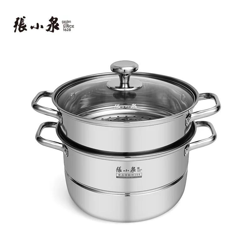 Zhang Xiaoquan Stainless Steel Double Layer Steamer