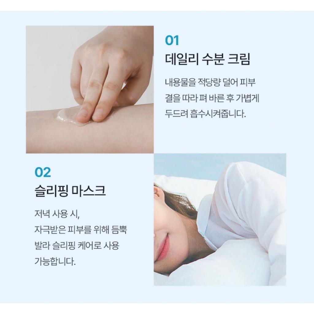 Tonymoly Houttuynia Cordata Cica Kühlende wässrige Creme 100ml