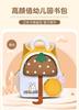 Kindergarten Children'S Anti-Lost Schoolbag Kindergarten Cartoon Mushroom Umbrella Lightweight Children'S Waterproof Ultra-Light Backpack