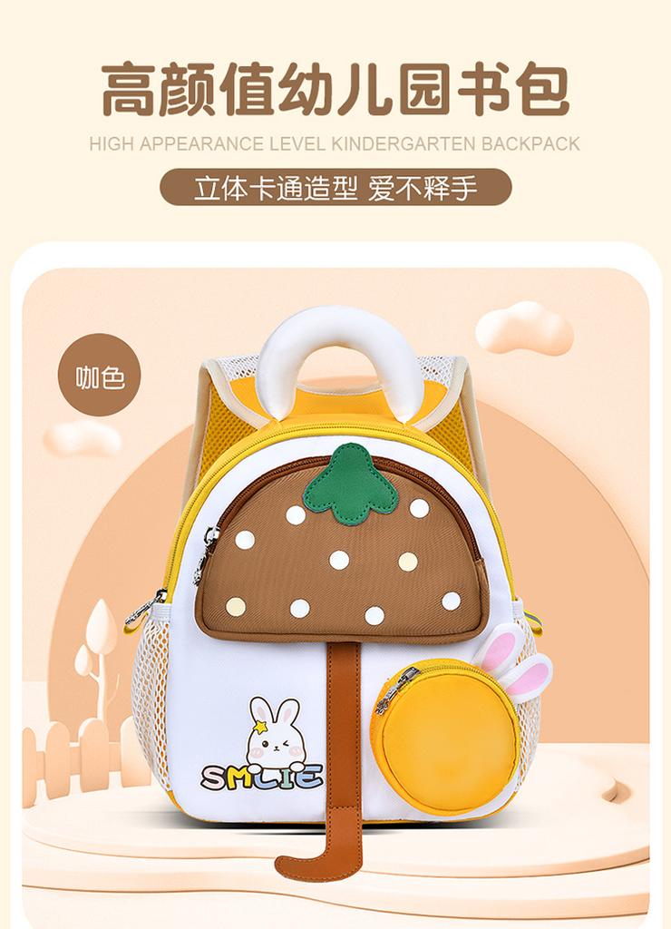 Kindergarten Children'S Anti-Lost Schoolbag Kindergarten Cartoon Mushroom Umbrella Lightweight Children'S Waterproof Ultra-Light Backpack
