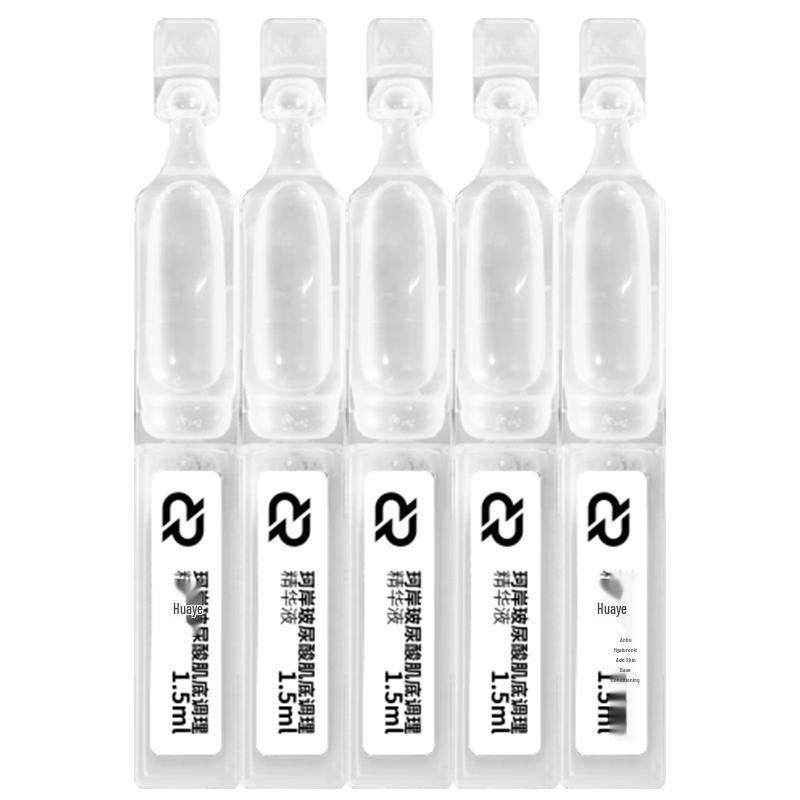 Ke An Huaxi Biotech Facial Serums & Essences