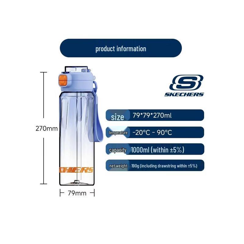 Skechers URBAN Series Water Bottle