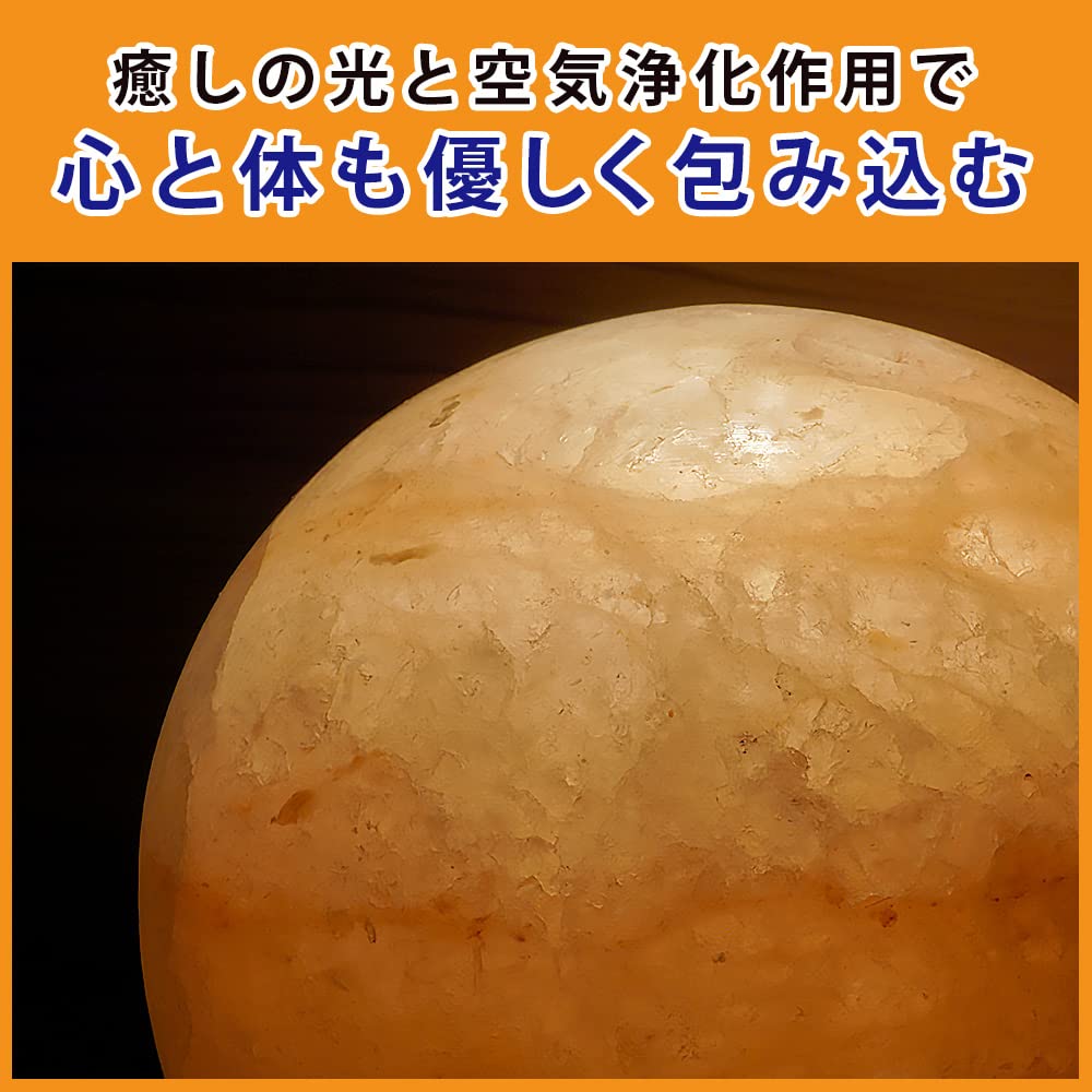 Umeken Honpo Rock Salt Lamp, Moon-Shaped Himalayan Salt Lamp with Socket and Power Cord, Made In Japan, Interior Decor