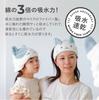 SeiBee Japan Hair Dry Cap Water Absorption Quick-Drying Microfiber Cotton 3x Cat Face Wash Face Pool Bath Marshmallow Soft Water-Absorbing Animal
