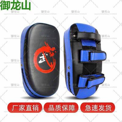Yulongshan Thai Boxing Curved Kick Pad