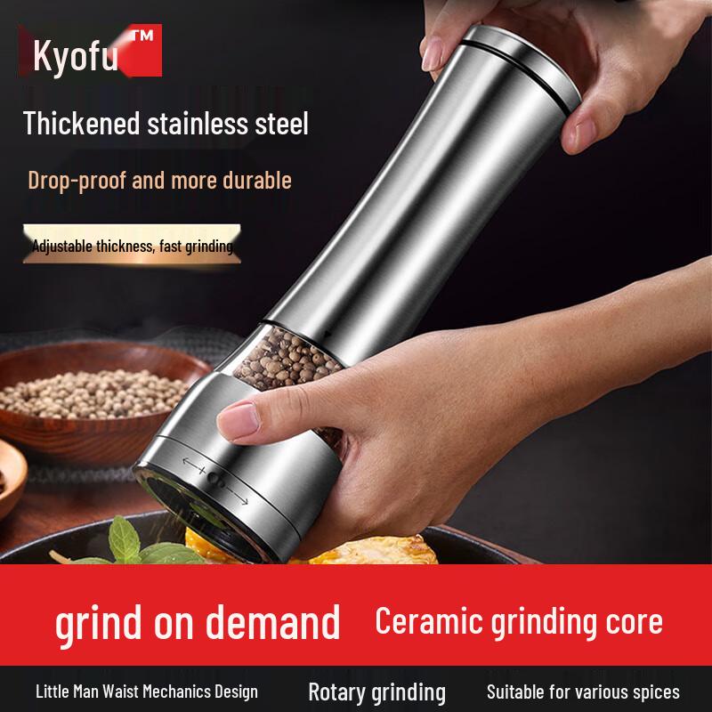 Универсальная регулируемая мельница для специй Standard