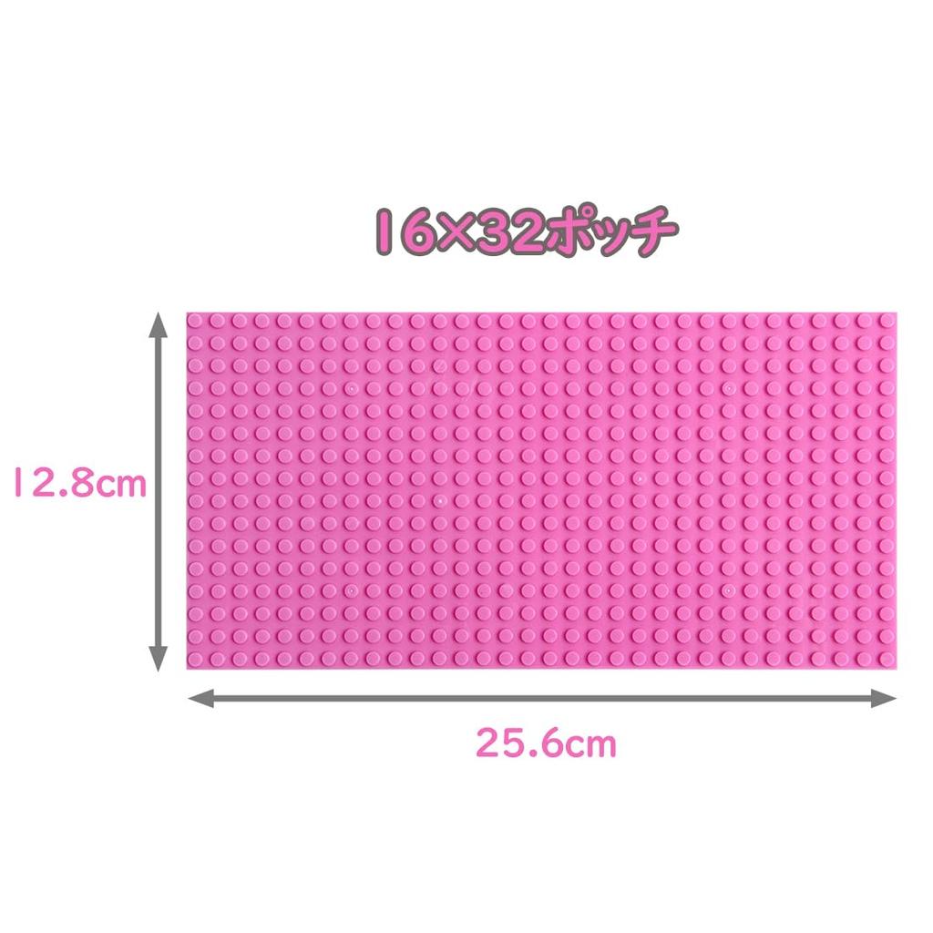 Classic Compatible 16x32mm Baseplate Block Plate, Double-Sided, with Posts, Set of 3 Boards and 12 Posts