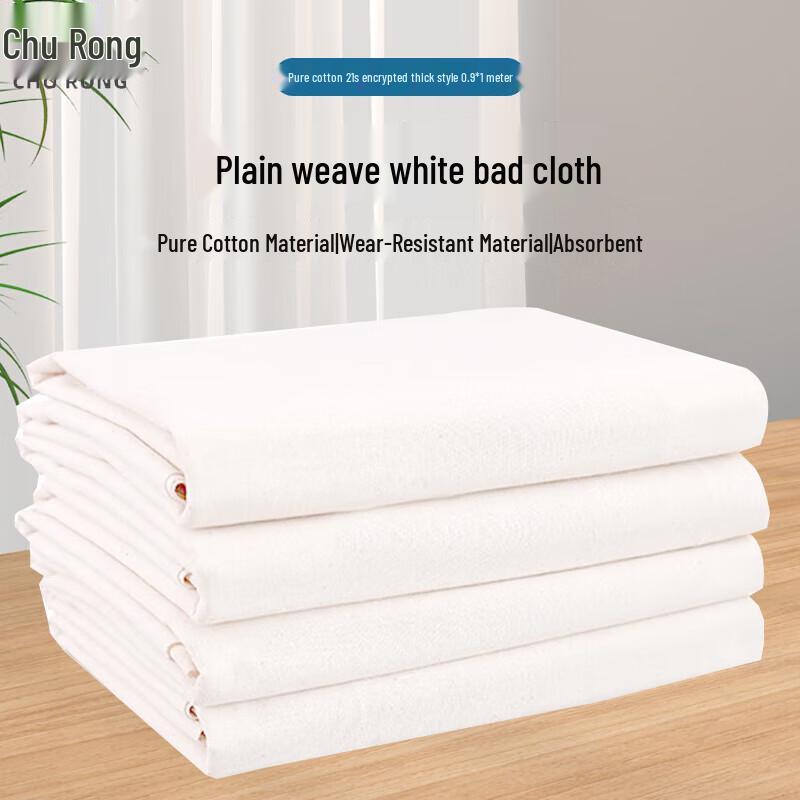 Lint-Free Equipment Wiping Cloth