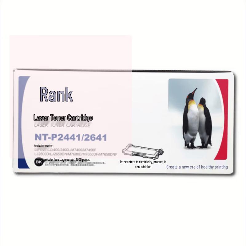 Generic Black Toner Cartridge for Lenovo Printers
