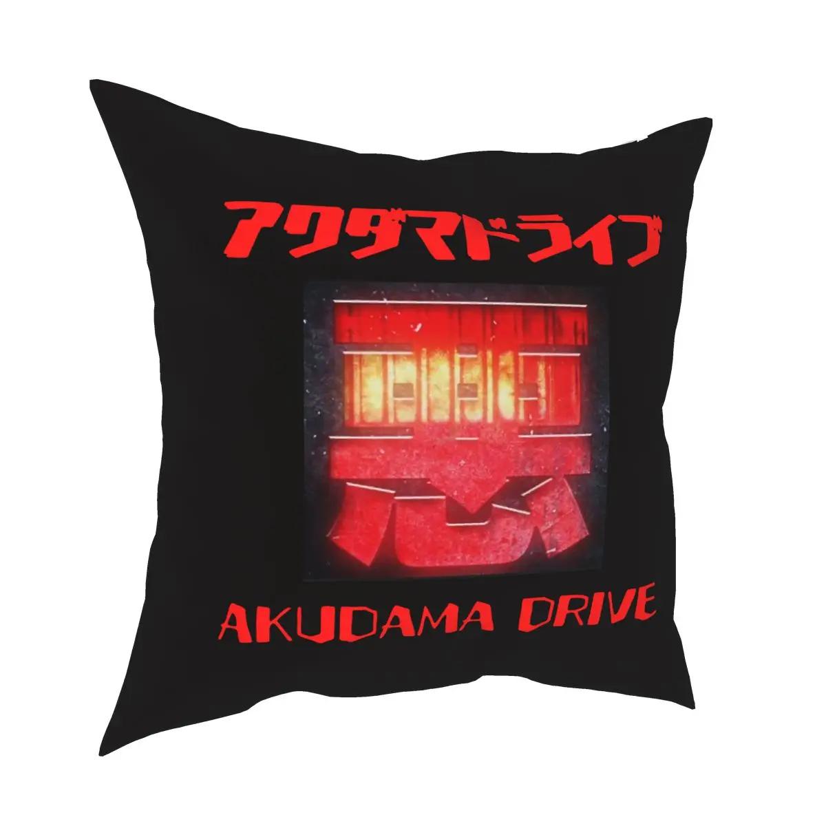 

Akudama Drive Square Pillow Case Throw Pillow Cutthroat Hoodlum Anime Casual Cushion Covers 66x66cm чёрный