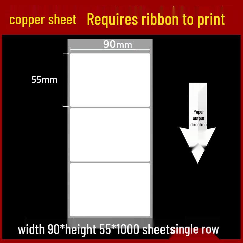 Self-Adhesive Coated Barcode Label Paper, 100x150mm, Various Thicknesses