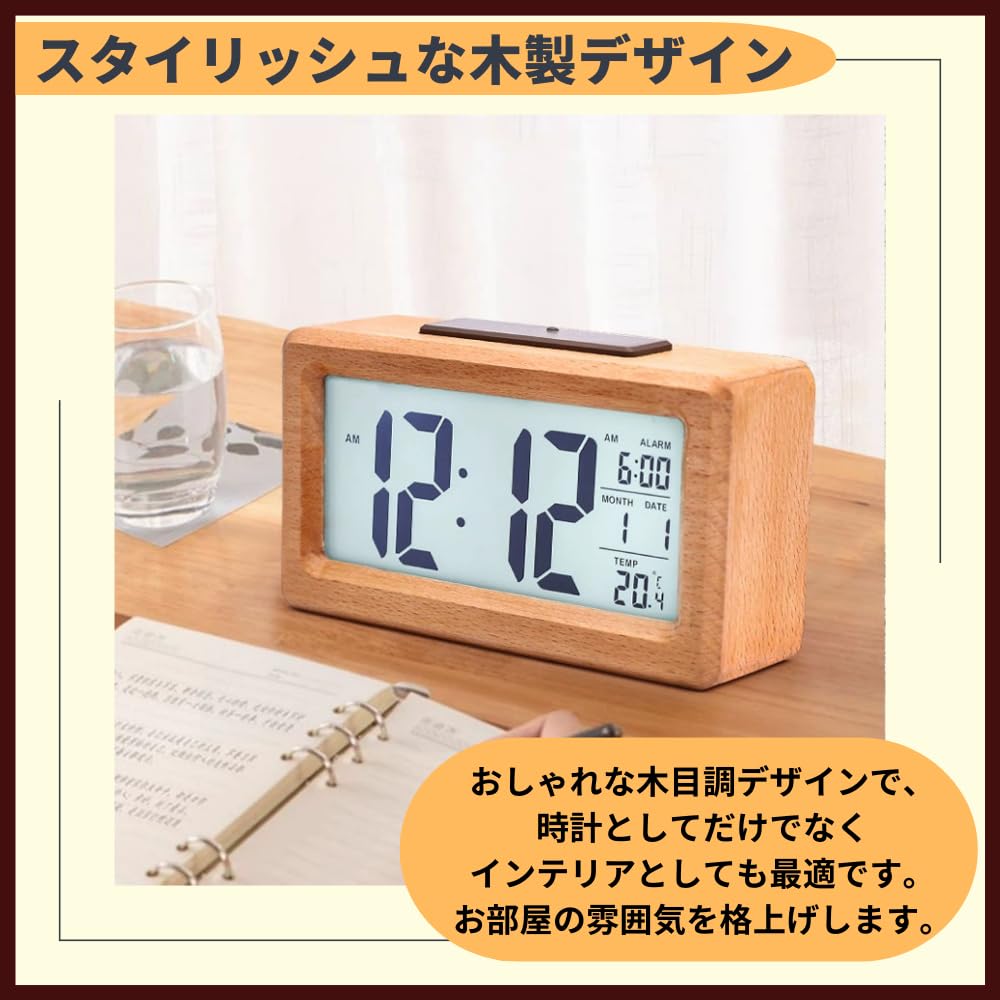 ideamall Digital Clock, Alarm Clock, Wooden Table Clock, Digital