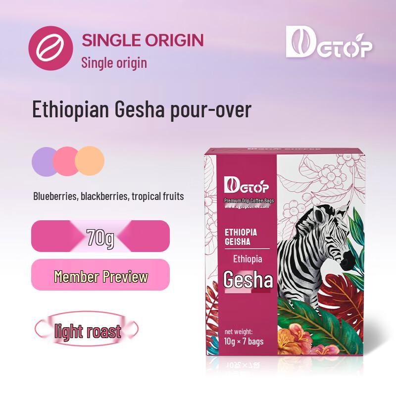 DGTOP Specialty Drip Coffee