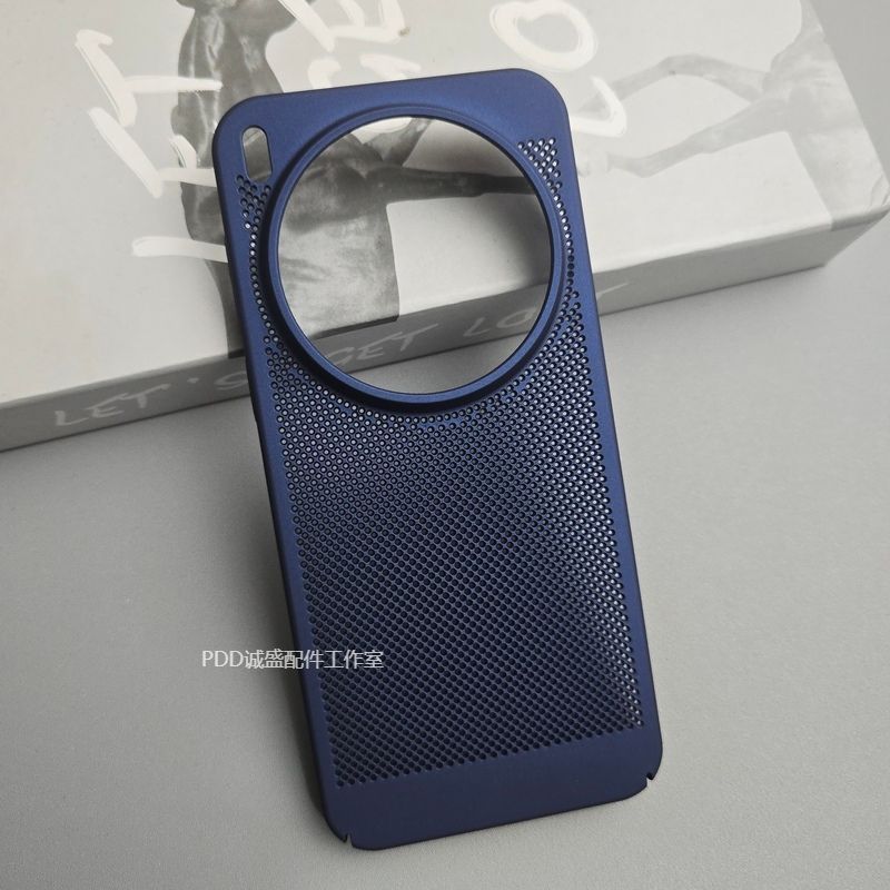 For VIVO X300 Pro Case PC Heat Dissipation Mesh Phone Hard Back Cover For Vivo X300 Light And Thin Fashion Shell Bumper