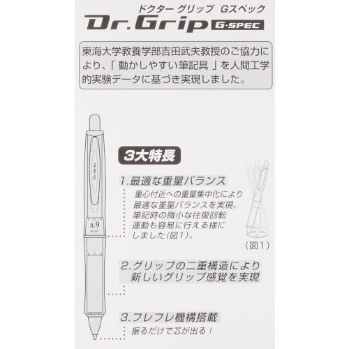 PILOT Mechanical Pencil Doctor Grip G Spec 0.9mm Black HDGS60R9B