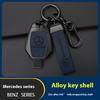 Car Zinc Alloy Key Case Bag Metal Key Shell Mercedes Benz A B C E S R Class AMG GLA GLB GLC GLE CLA CLS SLC GLS CLB GLK SLK Vito