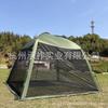 8-Person 9 M² Mesh Dome Sunshade Tent with Mosquito Netting