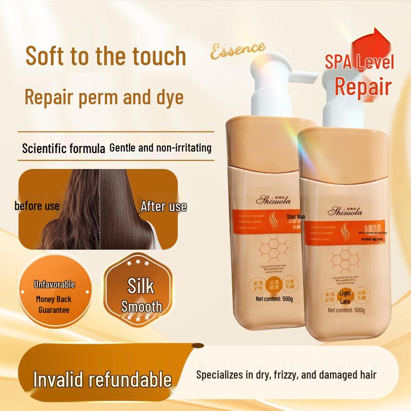 Shi Suola Keratin Perm & Dye Hair Repair Cream
