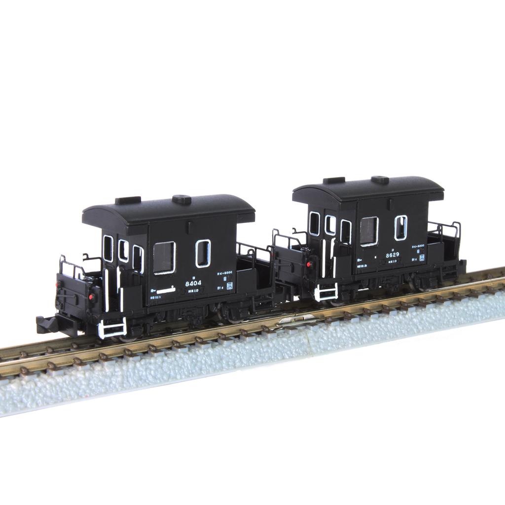 Z Gauge T032-2 Yo8000 Series Guard Car 2-Car Set Model Train Freight Cars Railroad Miniature
