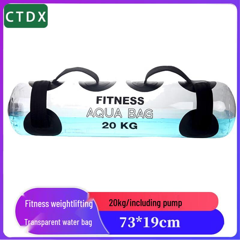 CTDX Fitness Inflatable Water Weight Bag