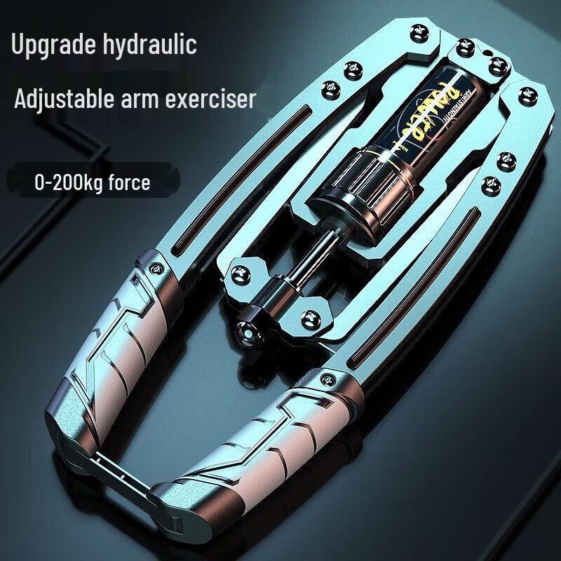 Adjustable Hydraulic Arm Strength Trainer