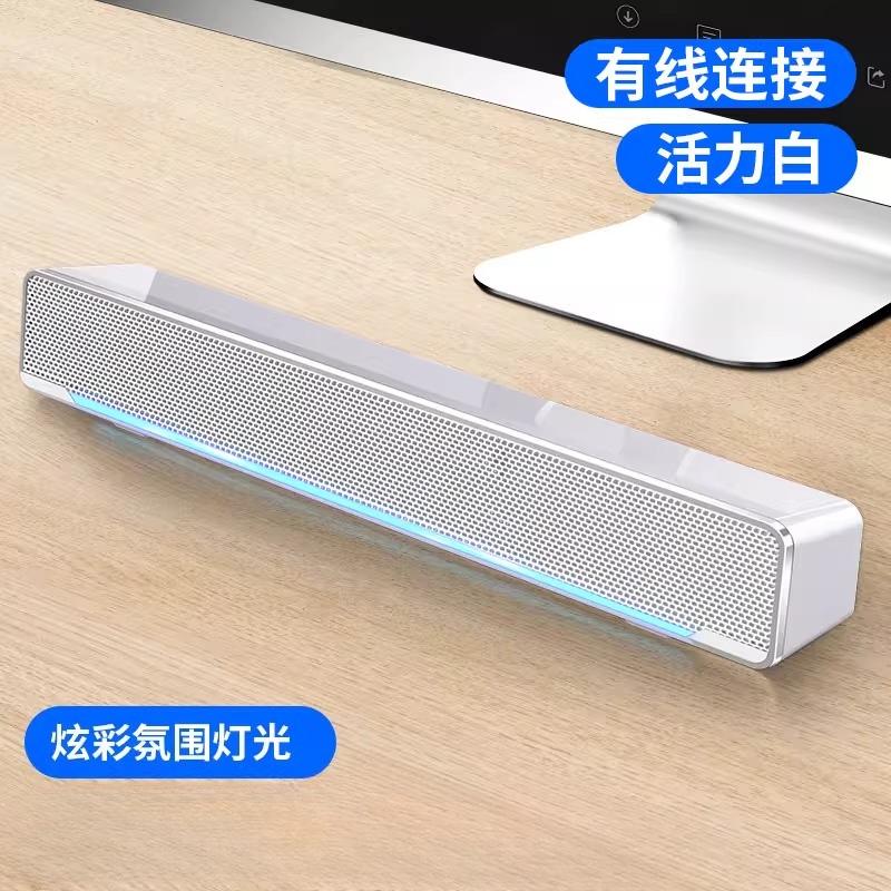 Desktop Computer Speaker with Built-In Subwoofer and Microphone,Long Strip Design Clear Stereo Sound Suitable Home Office Use
